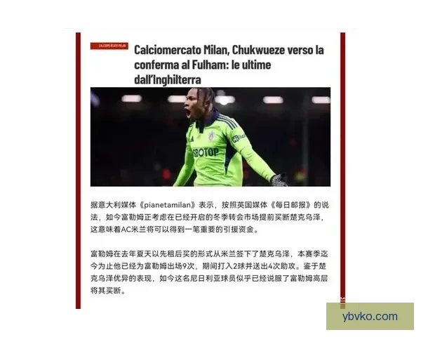 以邮报战胜富勒姆后约罗乌加特拉门斯携女友共进晚餐庆祝胜利放松